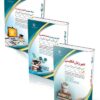 بسته جدید استخدامی دبیری زبان و ادبیات انگلیسی آزمون آموزش و پرورش1404 انتشارات آراه
