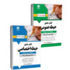 بسته دروس مشترک (عمومی – اختصاصی) آزمون استخدامی آموزش و پرورش ۱۴۰۴ نشر آرسا