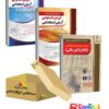 بسته طلایی بانکدار (امور مالی) نشر چهارخونه