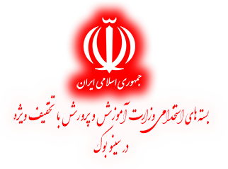 سینو بوک