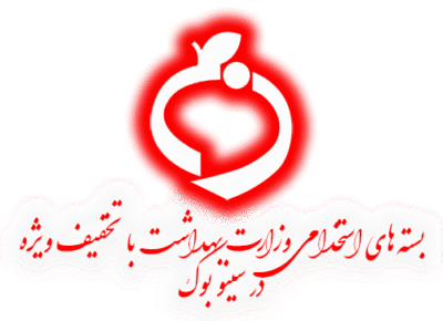 سینو بوک