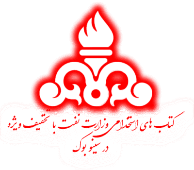سینو بوک