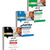 پکیج استخدامی دبیری عربی (آرسا)