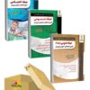 بسته دروس مشترک عمومی (دو جلد) و اختصاصی آزمون استخدامی آموزش و پرورش 1404 چهارخونه