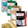 بسته ویژه استخدامی آموزگار ابتدایی1404 ( دروس حیطه عمومی ، اختصاصی و تخصصی)-چهارخونه
